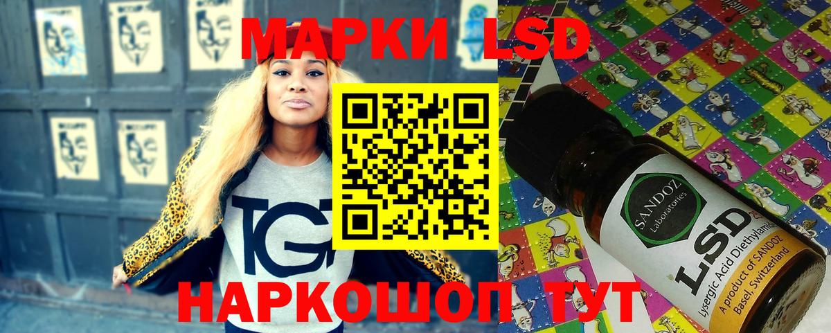 Марки 25I-NBOMe 1,8мг  Вход с VPN  Евпатория 