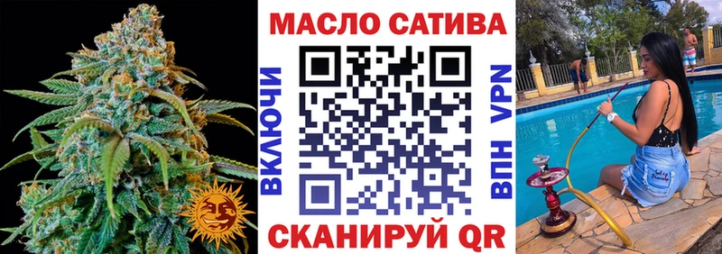 Дистиллят ТГК жижа  Евпатория 