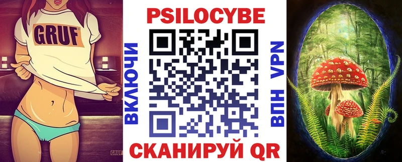 Галлюциногенные грибы MAGIC MUSHROOMS  Евпатория 